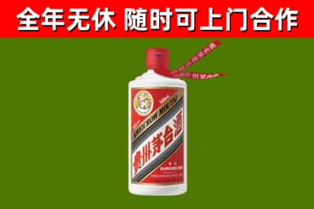 镇海回收飞天茅台酒