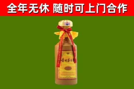镇海回收15年份茅台