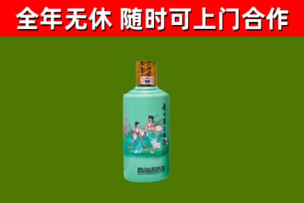 镇海回收节气茅台酒