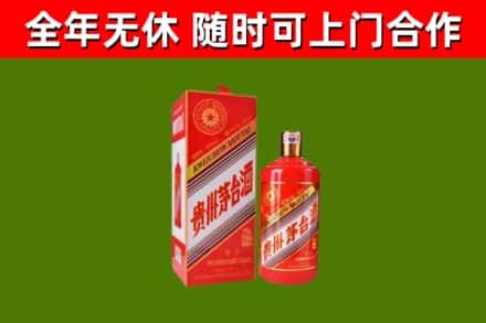 镇海回收生肖茅台酒