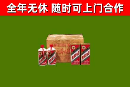 镇海回收老茅台酒