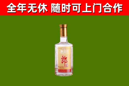 镇海回收郎酒