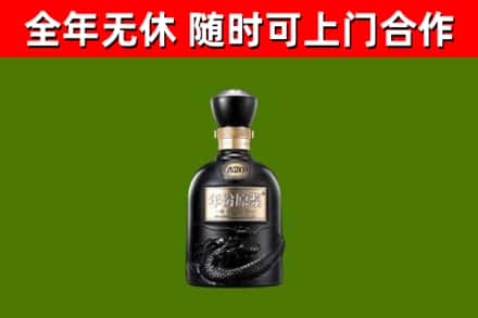 镇海回收古井贡酒