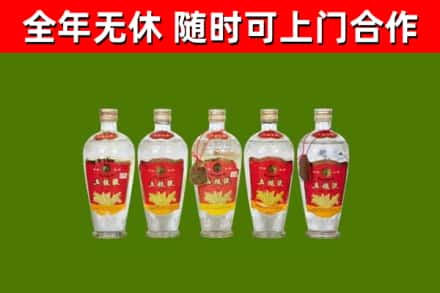 镇海回收老五粮液