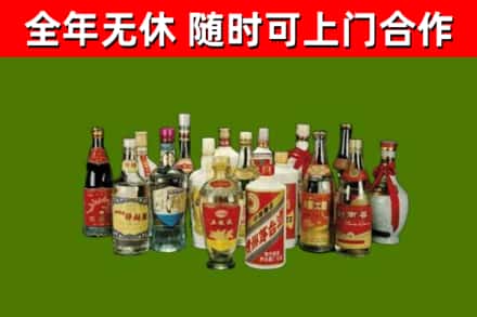 镇海回收白酒