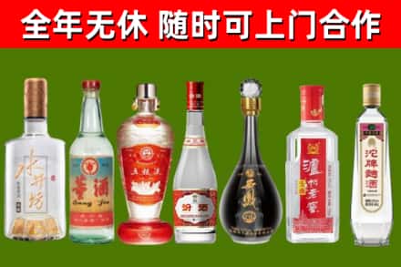 镇海回收名酒