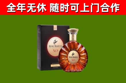 镇海烟酒回收人头马XO洋酒.jpg